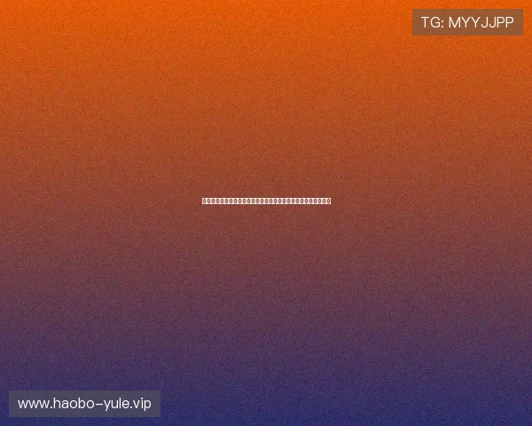 李承铉娱乐星天地:聚焦世界杯期间明星娱乐与体育互动精彩瞬间 李承铉娱乐星天地:聚焦世界杯期间明星娱乐与体育互动精彩瞬间