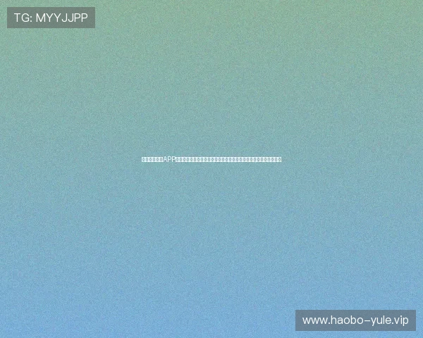 通过和纪娱乐APP官方下载入口获取世界杯赛事直播、赛程安排及精彩集锦的最新资讯 通过和纪娱乐APP官方下载入口获取世界杯赛事直播、赛程安排及精彩集锦的最新资讯