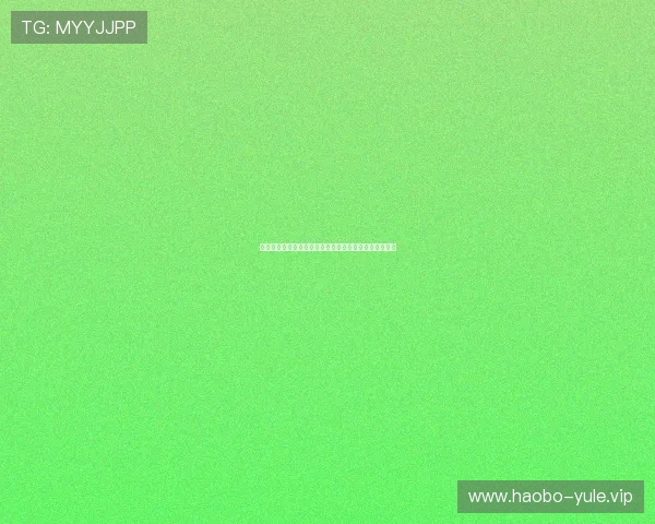 利豪娱乐聚焦世界杯明星球员表现助力球迷了解赛场动态